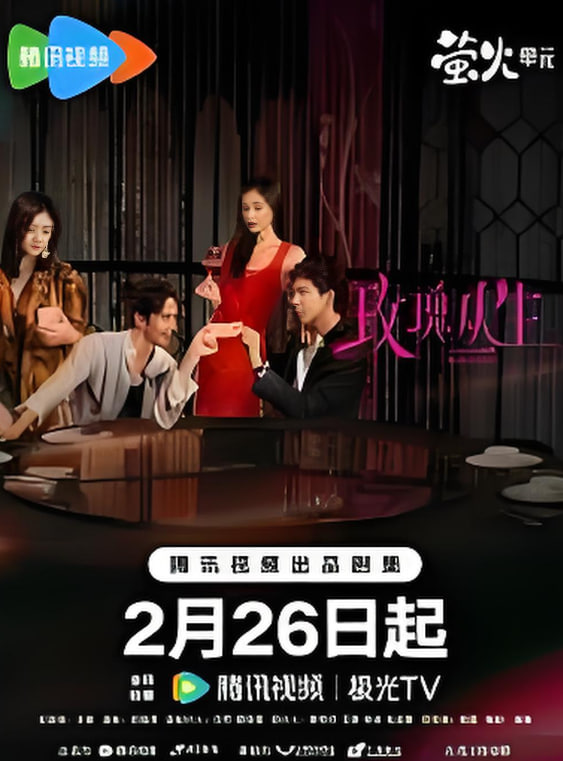 阴影中的爱